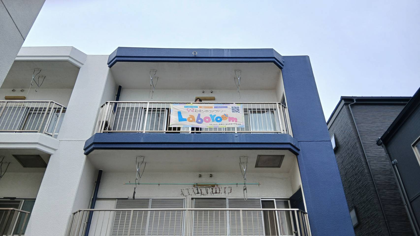 むすびめファクトリーLaboroom