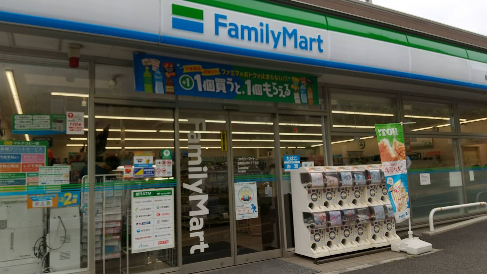 ファミリーマート船橋習志野台5丁目店