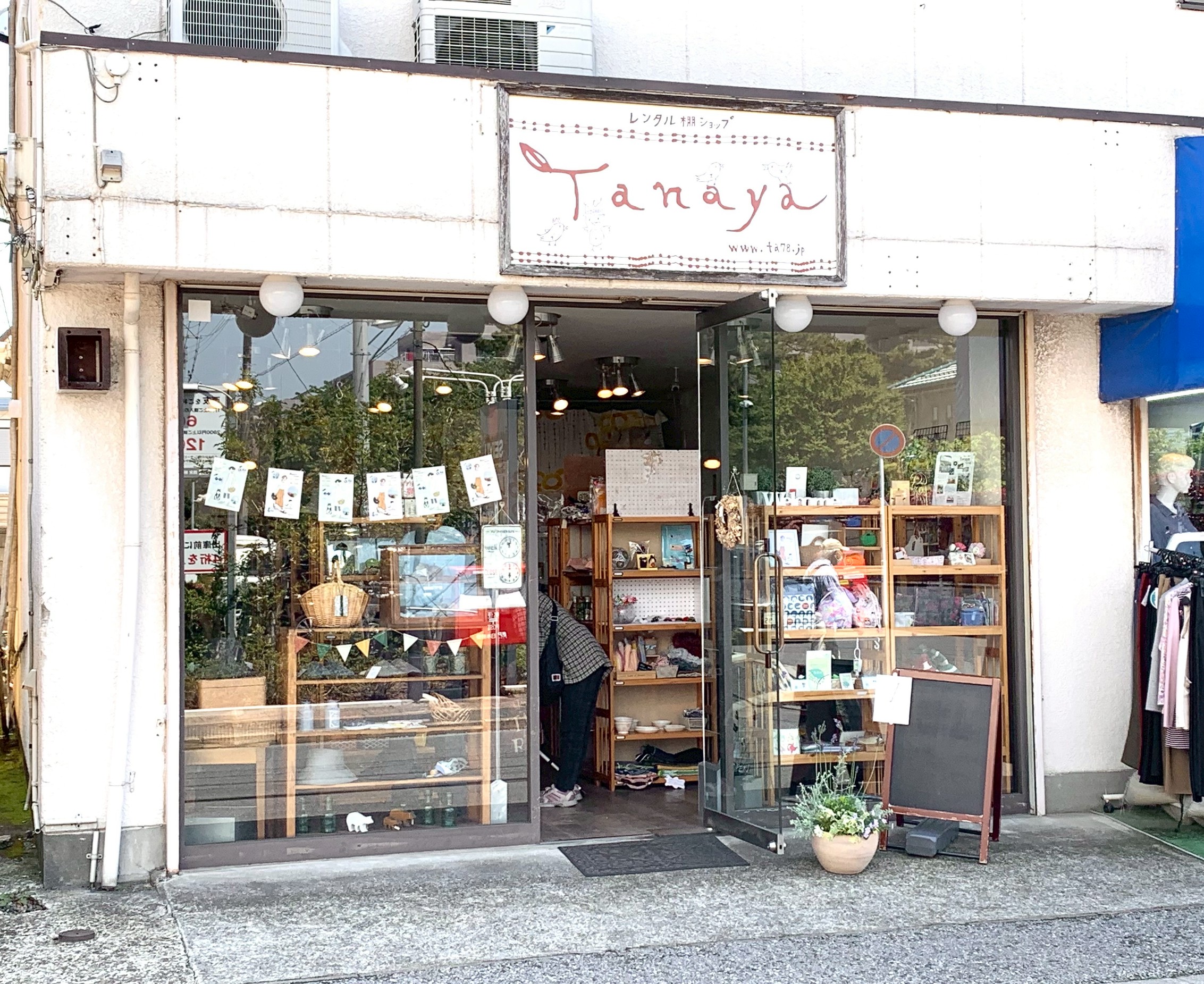 Tanaya