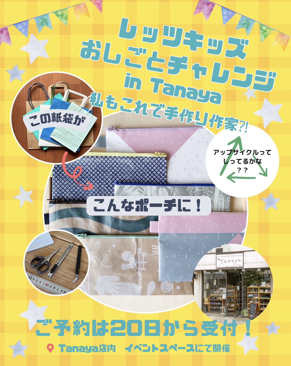 Tanaya